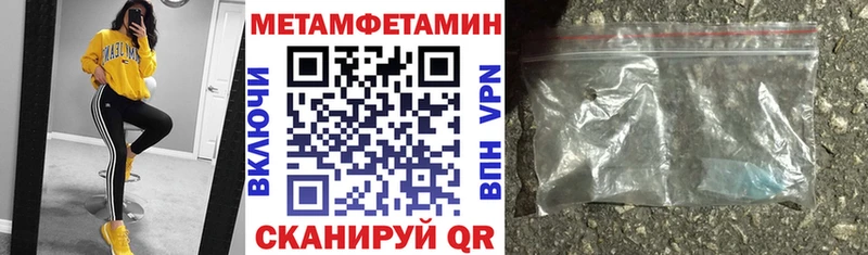 АМФЕТАМИН 97%  где продают наркотики  ссылка на мегу ссылки  Подпорожье 