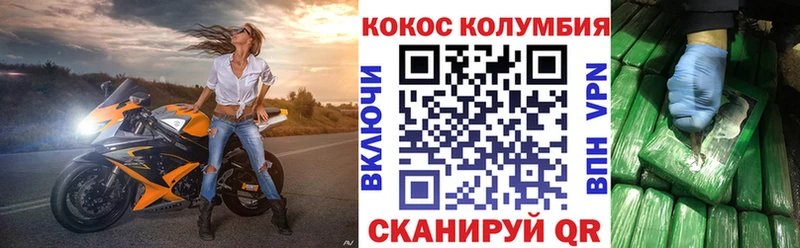 КОКАИН 99% Подпорожье