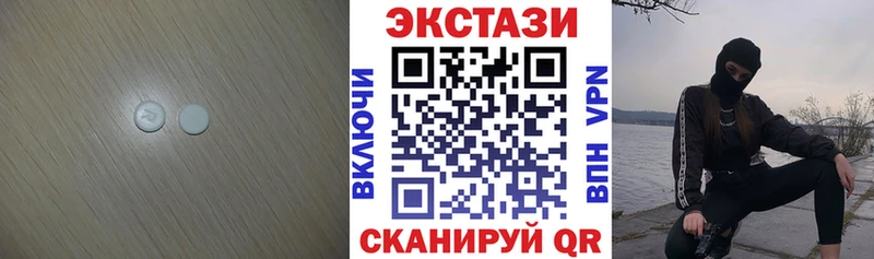 где можно купить наркотик  Подпорожье  ЭКСТАЗИ 280 MDMA 