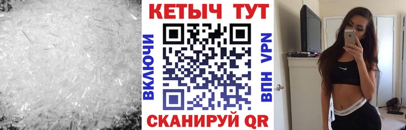 КЕТАМИН ketamine Подпорожье