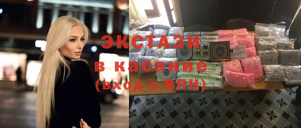 тгк Баксан
