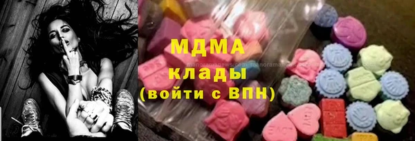 гидра Балабаново