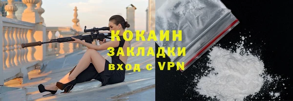 тгк Баксан
