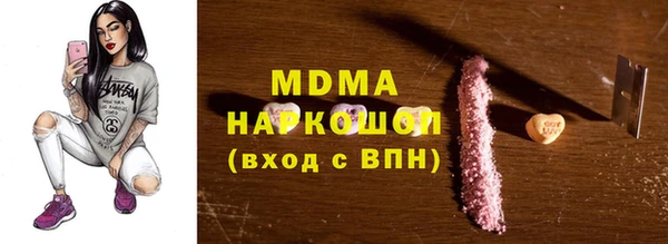 гидра Балабаново