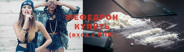 гидра Балабаново