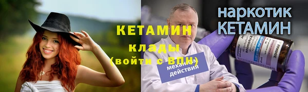 тгк Баксан