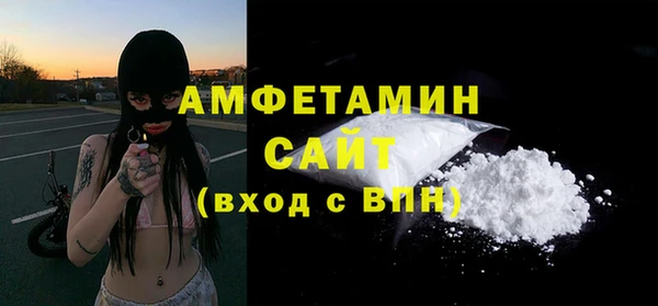 тгк Балахна