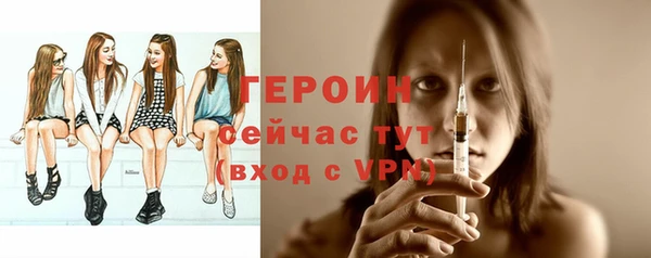тгк Балахна