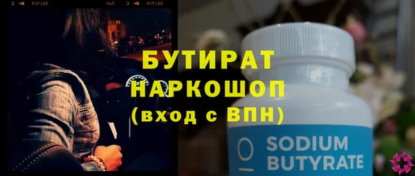 тгк Балахна