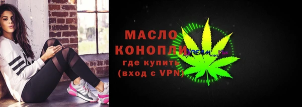гидра Балабаново