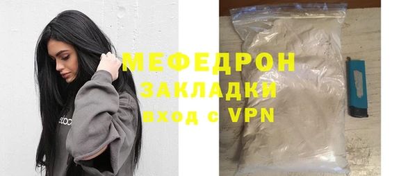 тгк Баксан