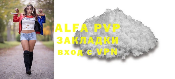 тгк Баксан