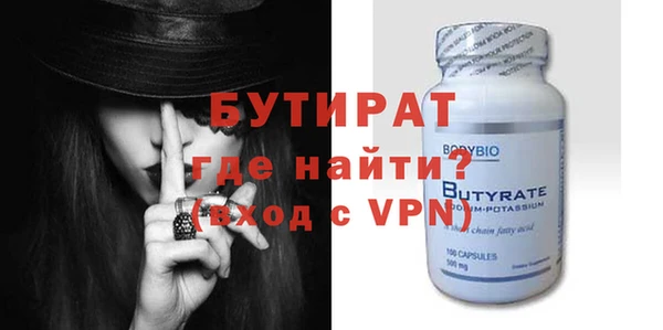гидра Балабаново