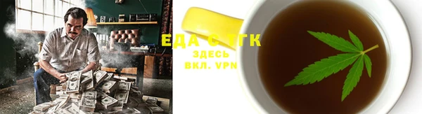 тгк Балахна