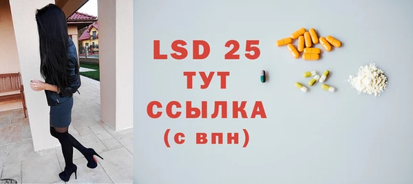 гидра Балабаново