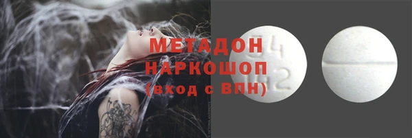 тгк Баксан