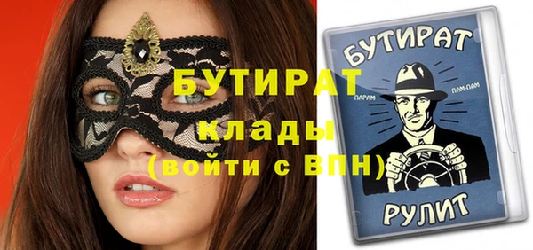 тгк Балахна