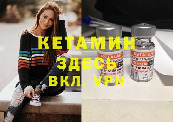 экстази Арсеньев