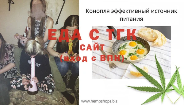 гидра Балабаново