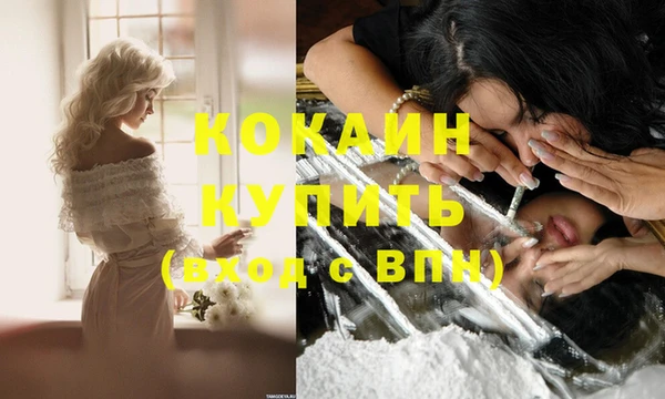 тгк Баксан