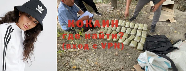 гидра Балабаново