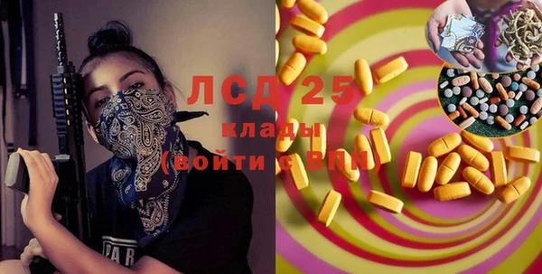 тгк Баксан