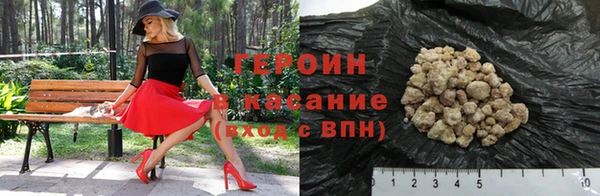 тгк Балахна