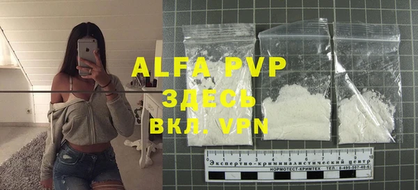 гидра Балабаново