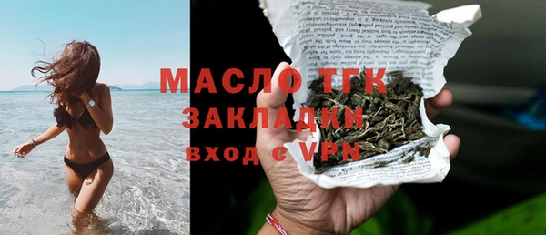 тгк Баксан
