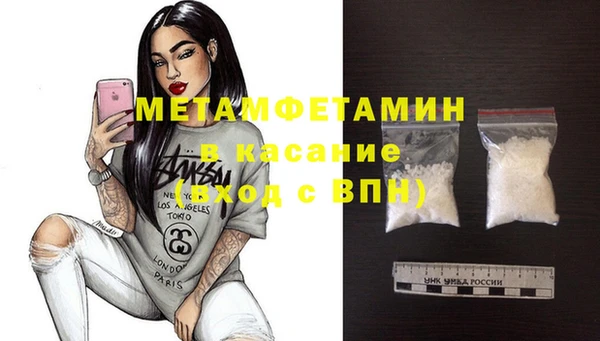 тгк Балахна