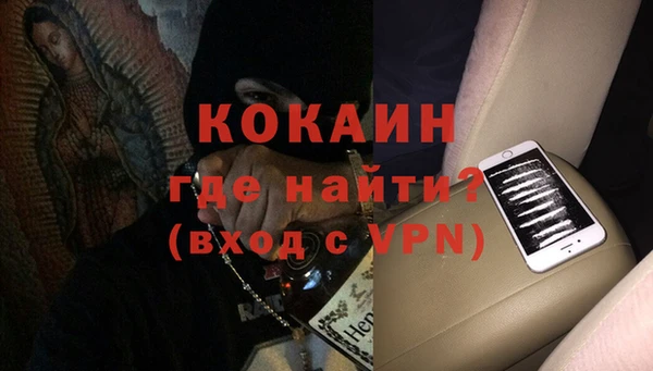 гидра Балабаново