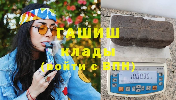 гидра Балабаново