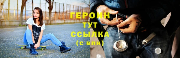 тгк Балахна