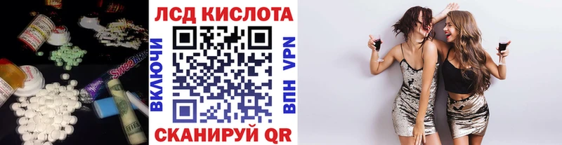 Лсд 25 экстази ecstasy Подпорожье