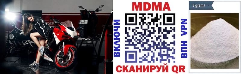 MDMA кристаллы  Подпорожье 