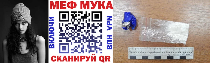 Мефедрон  Подпорожье