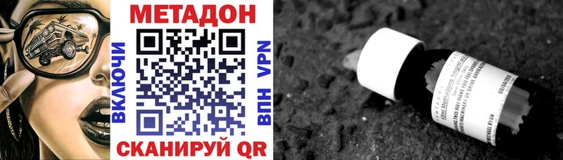 купить наркотик  Подпорожье  МЕТАДОН белоснежный 