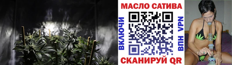 ТГК гашишное масло  Подпорожье 